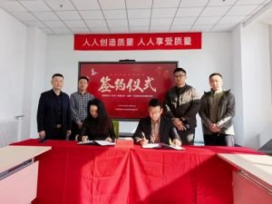 双迪:“迪爽”卫生用品项目签约仪式举行