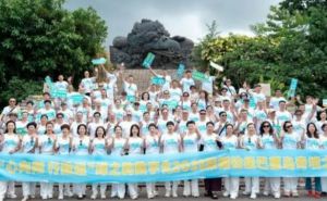 绿之韵数字化荣耀钻级巴厘岛奇境之旅收官