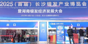 银会观潮:露酒产业的破局求索与展会的长效赋能价值