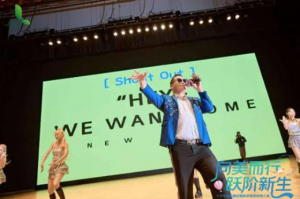 圃美多乐活新品发布会暨健康生活研究院揭牌