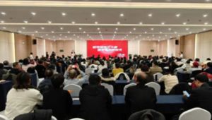 健康引领 新时代三十周年宣讲会走进石家庄