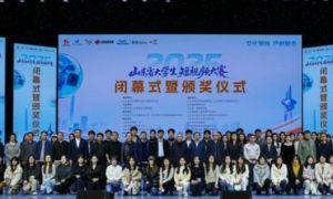 山东大学生短视频大赛福瑞达即沐主题赛落幕