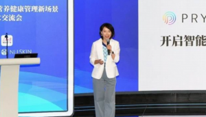 如新如何重构消费者健康管理的新路径