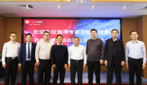 安然博士后出站及中期考核会举办 产学研融合