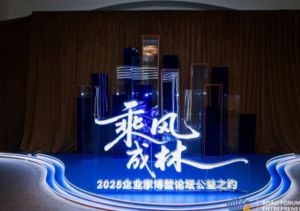 完美镌刻中华文脉传承的温暖印记