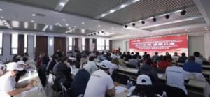 金木承办中医药大健康产业国际交流研讨会