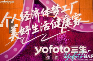 新华社等媒体关注三生打造“美好生活健康家”