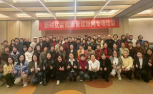 新时代江苏分公司成功举办健康顾问专项培训