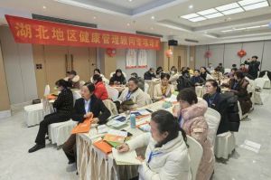 新时代湖北分公司近日开展健康顾问专项培训