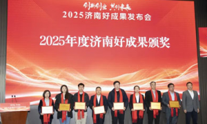 福瑞达生物股份亮相2025济南好成果发布会