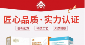 荣格6款产品斩获省级权威奖项，揽获一、二等奖殊荣！