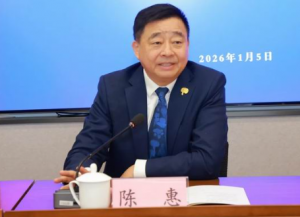 第二期安惠新创营张謇企业家学院班日前开班