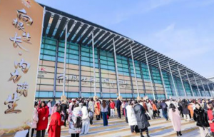 2026无限极全球年会 一起见证信任的生长