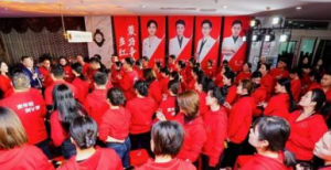 卫康医美表彰年会暨2026年计划会圆满举办