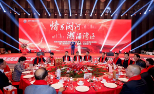 绿之韵胡国安任深圳市湖南浏阳商会荣誉会长