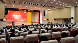 新时代2025年度云南区域表彰会成功举办