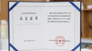 深耕中国市场 USANA葆婴以诚信为基研发为翼