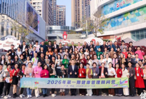 完美2026年首期健康管理顾问营全面升级