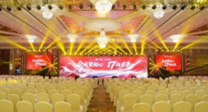 双迪股份众诚系统2026年会盛典圆满收官