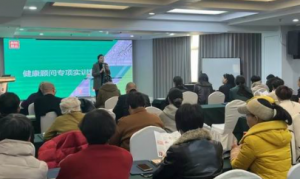 新时代浙江公司在两地举办健康顾问专项培训