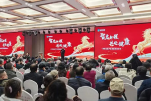 智启新程 炎帝生物数智生态论坛在石家庄举行