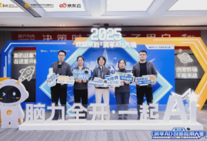 AI赋能中药领域创新 天士力交出硬核答卷