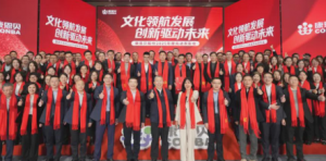 创新驱动未来 康恩贝召开2026年度工作会议