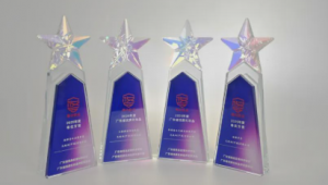 无限极四款日化产品荣获“粤妆甄品”称号