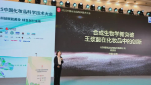 核心技术多维突破 福瑞达筑牢科技护肤硬实力