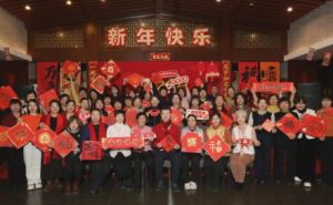 新时代北京分公司举办北京市场新春团拜会