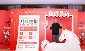 绿之韵数字化员工年会：2026锚定人才·速度·目标，赋能市场全域增长</a>