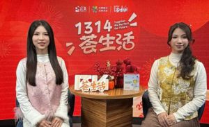 完美2月1314・荟生活启幕