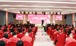 绿之韵2026新春开年训举行