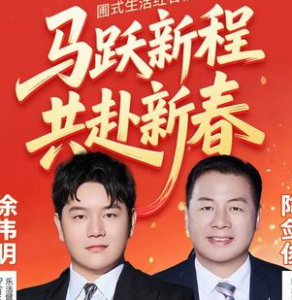 圃美多乐活二月回顾