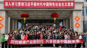 新时代北京分公司举办总部开放日元宵活动