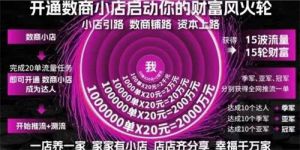 大健康产业转型难题怎么破？吉美数商以“实体 + 数字”创新范式作答</a>