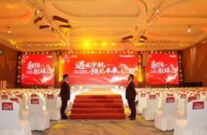 宇航人2026新春启动会圆满落幕