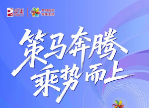 完美2027中级客户经理菁英研习班活动推出