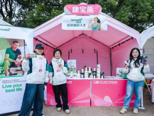 康宝莱亮相2026上海女子半程马拉松赛集市