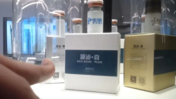 “315”晚会打假万能神药：网红神药“外泌体”竟是三无产品</a>