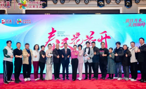 完美河北分公司2026年业务启动大会举行</a>