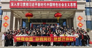 新时代总部基地开放日河北专场精彩绽放</a>