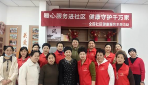 新时代辽宁联合流动党支部连续开展志愿服务</a>