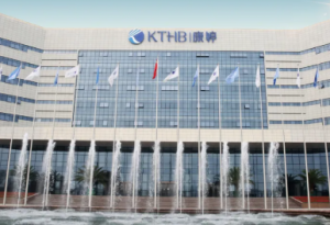 康婷集团《以创新擘画健康未来，助力健康中国建设》荣选“2025年度直销企业优化消费环境创新案例”