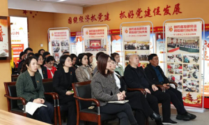 绿之韵召开学习贯彻“两会”精神系列专题会议