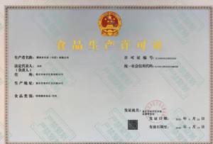 圃美多乐活新增特膳食品类生产资质