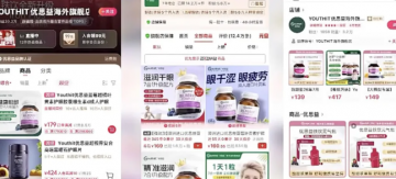 海外地址竟是汽修厂，众多明星推荐的“澳洲优思益”实为国内生产！总台曝光