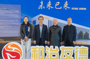 中国高端智库经济专家一行莅临和治友德调研