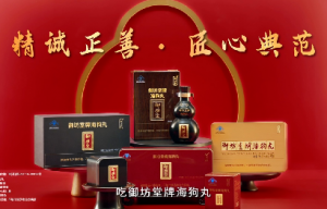 三生御坊堂海狗丸登陆八大卫视,以精诚匠心守护国民健康