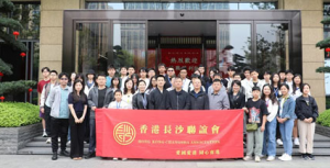 香港大学生青年交流团走进绿之韵中心参观